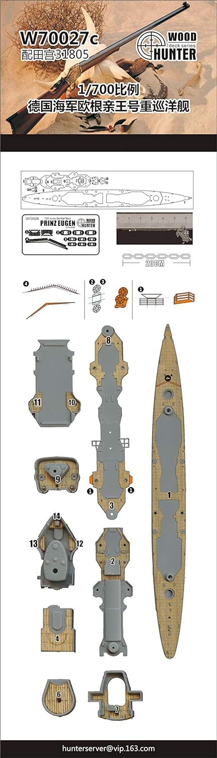 ウッドハンター 1/700 ドイツ海軍 重巡洋艦 プリンツ・オイゲン 木製甲板シート (タミヤ 31805用) プラモデル用パーツ