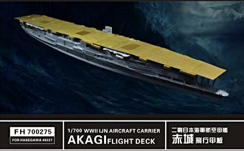 安い販促品 ハセガワ1/350：日本海軍空母「赤城」　エッチングパーツ6点セット 模型/プラモデル