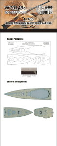 ウッドハンター 1/700 アメリカ海軍 戦艦 カリフォルニア BB-44 1941 木製甲板シート (トランぺッター/ピットロード 用) プラモデル用パーツ