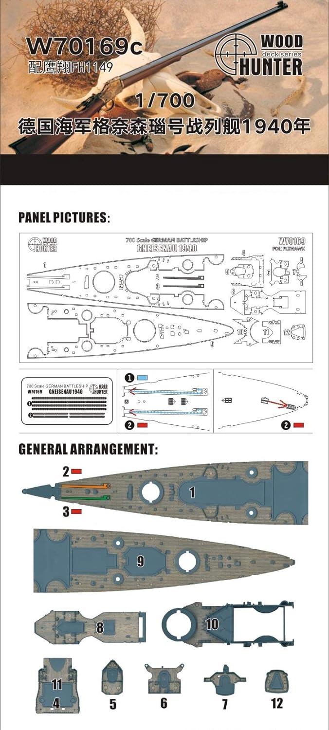 ウッドハンター 1/700 ドイツ海軍 巡洋戦艦 グナイゼナウ 1940 木製甲板シート (フライホークモデル用) プラモデル用パーツ