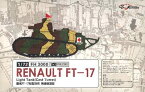 フライホークモデル 1/72 フランス軍 軽戦車 ルノー FT-17 鋳造砲塔 (2キット入り) プラモデル