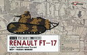 フライホークモデル 1/72 フランス軍 軽戦車 ルノー FT-17 リベット式砲塔 (2キット入り) プラモデル