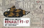 フライホークモデル 1/72 フランス軍 軽戦車 ルノー FT-17 リベット式砲塔 (2キット入り) プラモデル