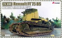 フライホークモデル 1/72 フランス軍 ルノー FT 75 BS 自走砲 (2キット入り) プラモデル