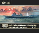 《発売済 在庫品》フライホークモデル 1/700 アメリカ海軍 タイコンデロガ級ミサイル巡洋艦 CG-52 バンカー ヒル 1991 豪華版 プラモデル