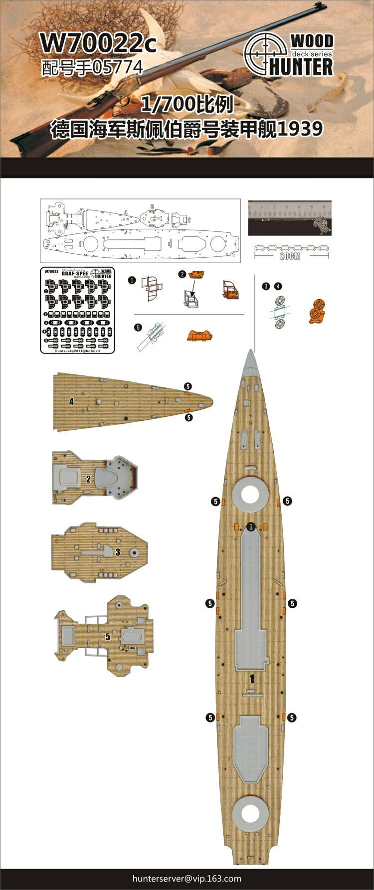 商品説明 発売日 2018 年2 月 ブランド ウッドハンター 製品仕様 木製甲板 プラモデル本体は含まれません。組み立て塗装が必要なプラモデル用パーツ。別途、接着剤や工具、塗料等が必要 取付には高度なスキルが必要になります。 の商品は上級者向けの商品です。 詳細 トランペッター/ピットロードの1/700 スケール 用の木製甲板です。 ※この商品はプラモデル用のパーツです。プラモデル本体は含まれません。 注意事項 ・当店でご購入された商品は、原則として、「個人輸入」としての取り扱いになり、すべて 中国の江蘇省からお客様のもとへ直送されます。 ・ご注文後、2-3 営業日以内に配送手続きをいたします。 配送作業完了後、1-2 週間程度 でのお届けとなります。 ・個人輸入される商品は、すべてご注文者自身の「個人使用・個人消費」が前提となります ので、 ご注文された商品を第三者へ譲渡・転売することは法律で禁止されております。 ・関税・消費税が課税される場合があります。詳細はこちらご確認下さい。 ＊色がある場合、モニターの発色の具合によって実際のものと色が異なる場合がある