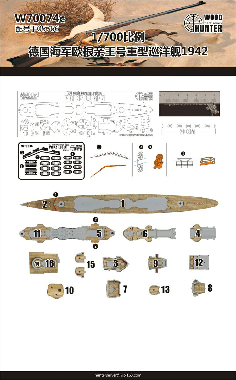 商品説明 発売日 2018 年8 月 ブランド ウッドハンター 製品仕様 木製甲板 プラモデル本体は含まれません。組み立て塗装が必要なプラモデル用パーツ。別途、接着剤や工具、塗料等が必要 取付には高度なスキルが必要になります。 の商品は上級者向けの商品です。 詳細 トランペッター/ピットロードの1/700 スケール 用の木製甲板です。 ※この商品はプラモデル用のパーツです。プラモデル本体は含まれません。 注意事項 ・当店でご購入された商品は、原則として、「個人輸入」としての取り扱いになり、すべて 中国の江蘇省からお客様のもとへ直送されます。 ・ご注文後、2-3 営業日以内に配送手続きをいたします。 配送作業完了後、1-2 週間程度 でのお届けとなります。 ・個人輸入される商品は、すべてご注文者自身の「個人使用・個人消費」が前提となります ので、 ご注文された商品を第三者へ譲渡・転売することは法律で禁止されております。 ・関税・消費税が課税される場合があります。詳細はこちらご確認下さい。 ＊色がある場合、モニターの発色の具合によって実際のものと色が異なる場合がある