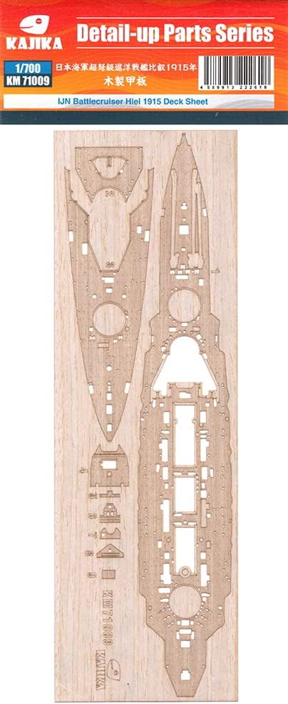 カジカ 1/700 日本海軍 超弩級巡洋戦艦 比叡 1915年 木製甲板シート