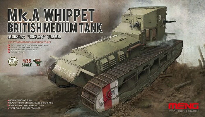【人気商品】 楽天市場】マーク a 中戦車の通販 ホイペット 完成品