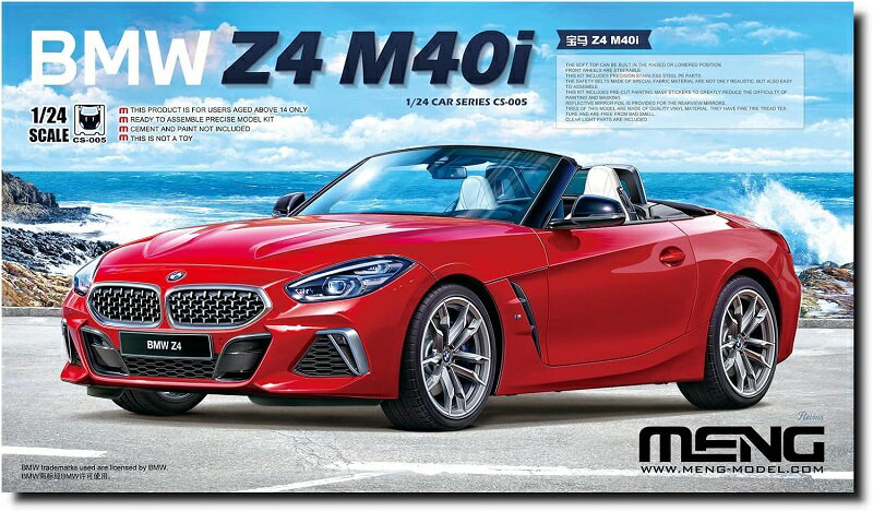 モンモデル 1/24 BMW Z4 M40i プラモデル
