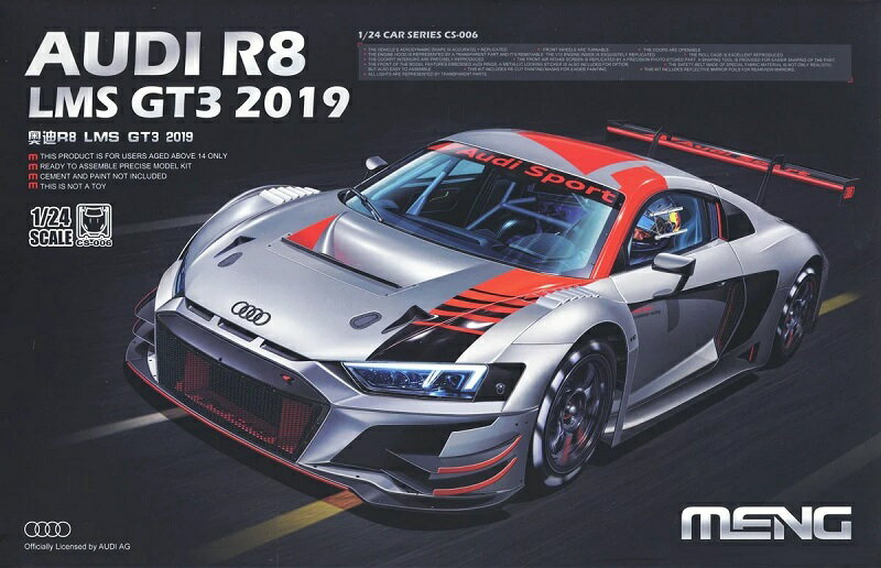 楽天市場】プラッツ/nunu 1/24 レーシングシリーズ アウディ r8 楽天市場】プラッツ/nunu 1/24 レーシングシリーズ アウディ r8