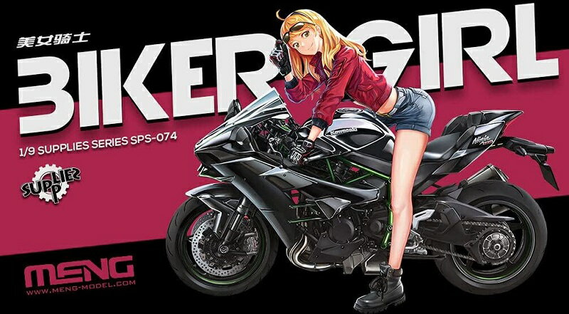 モンモデル1/9 バイクガール レジンフィギュア