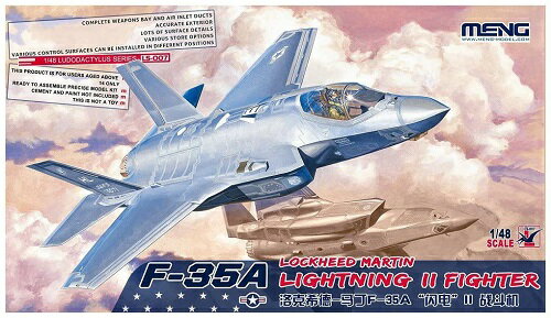 楽天市場】1/48 f35の通販 楽天市場】1/48 f35の通販