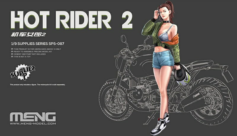 モンモデル1/9 ホットライダー2 レジンフィギュア