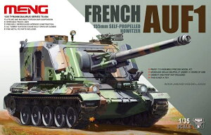 モンモデル 1/35 フランス陸軍 155mm自走榴弾砲 AUF1 プラモデル