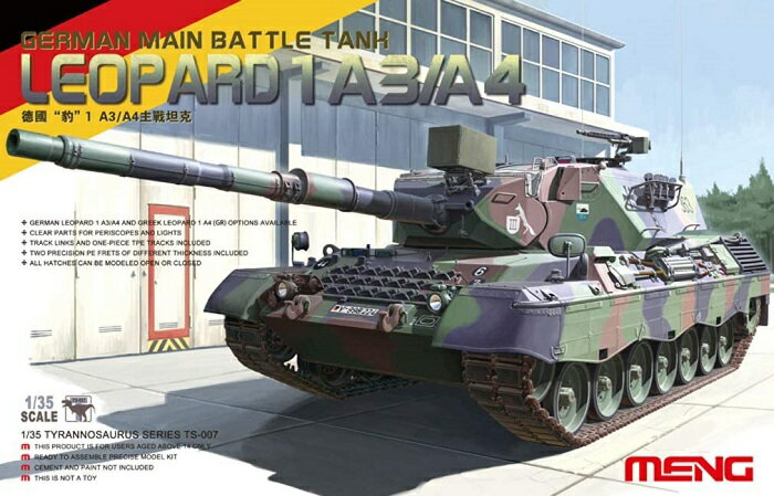 楽天市場】1／35 レオパルド1a4の通販