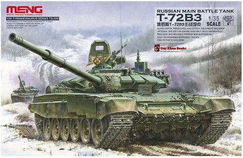 楽天市場】モンモデル t-90の通販 楽天市場】モンモデル t-90の通販