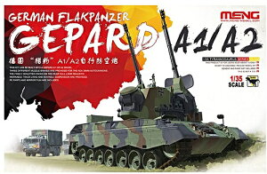 モンモデル 1/35 ドイツ連邦軍 自走対空砲 ゲパルトA1/A2 プラモデル