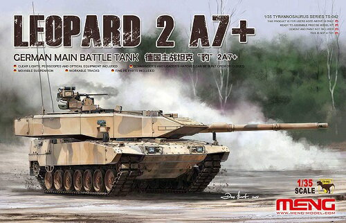 モンモデル 1/35 ドイツ陸軍 主力戦車 レオパルト2A7+ プラモデル