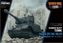 モンモデル ワールドウォートゥーンズシリーズ ドイツ軍 重戦...