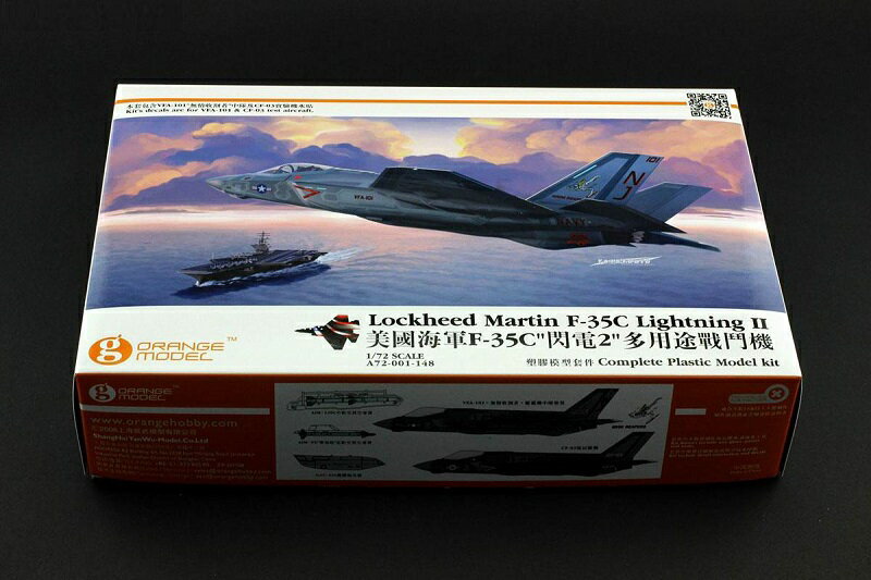 オレンジホビー 1/72 アメリカ海軍 ロッキード・マーティン F-35C ライトニング2 プラモデル