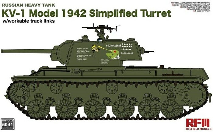 商品説明 発売日 2022 年6 月 ブランド ライフィールドモデル 製品仕様 組み立て塗装が必要なプラモデル。別途、接着剤や工具、塗料等が必要。 1/35 スケール未塗装プラスチック組み立てキット 詳細 イフィールドモデル 「1/35 ソ連軍 重戦車 KV-1 Mod.1942 溶接砲塔型 可動式履帯付」 プラモデルです。 主要なハッチは開/閉選択式で、履帯は連結可動式です。 エッチングパーツ、3種類のマーキングが付属します。 ※商品の画像は試作品、実機・実車、イメージなどを内容の補助的説明として、掲載いたしておりますので実際の商品と異なる場合が御座います。 注意事項 ・当店でご購入された商品は、原則として、「個人輸入」としての取り扱いになり、すべて 中国の江蘇省からお客様のもとへ直送されます。 ・ご注文後、2-3 営業日以内に配送手続きをいたします。 配送作業完了後、1-2 週間程度 でのお届けとなります。 ・個人輸入される商品は、すべてご注文者自身の「個人使用・個人消費」が前提となります ので、 ご注文された商品を第三者へ譲渡・転売することは法律で禁止されております。 ・関税・消費税が課税される場合があります。詳細はこちらご確認下さい。 ＊色がある場合、モニターの発色の具合によって実際のものと色が異なる場合がある