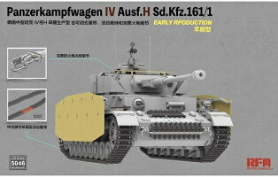 【楽天市場】《発売済・在庫品》ライフィールドモデル 1/35 IV号戦車H型 初期型 w/連結組立可動式履帯 プラモデル：A-ZHOBBY