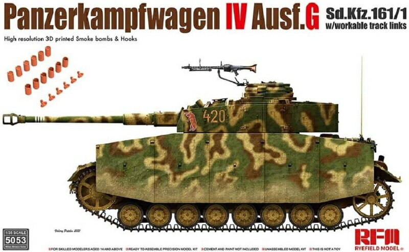 ライフィールドモデル 1/35 ドイツ陸軍 4号戦車 G型 w/連結組立可動式履帯 プラモデル