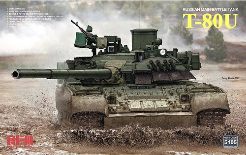ライフィールドモデル 1/35 ロシア軍 T-80U 主力戦車 プラモデル
