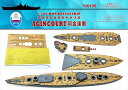 シップヤードワークス 1/700 イギリス海軍 HMS 戦艦 エジンコート 用木製甲板 FOR フライホークモデル