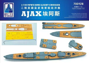シップヤードワークス 1/700 イギリス海軍 軽巡洋艦 エイジャックス 1939 用木製甲板 FOR フライホークモデル