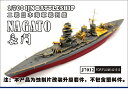 シップヤードワークス 1/700 日本海軍戦艦 長門 スーパーディテール(フジミ用) その1