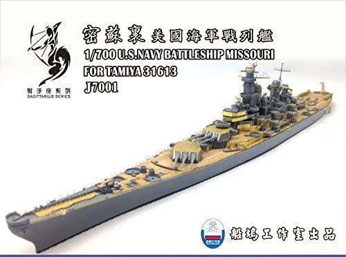 シップヤードワークス 1/700 アメリカ海軍 戦艦ミズーリ (BB-63) スーパーディテール(タミヤ 31613用)