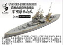 シップヤードワークス 1/700 イギリス海軍 戦艦 クイーン エリザベス 1941 スーパーディテール (トランペッター05794/ピットロード W206 用)