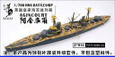 シップヤードワークス 1/700 イギリス海軍 HMS 戦艦 エジンコート スーパーディテール(フライホークモデルFLYFH1310/1310S用)