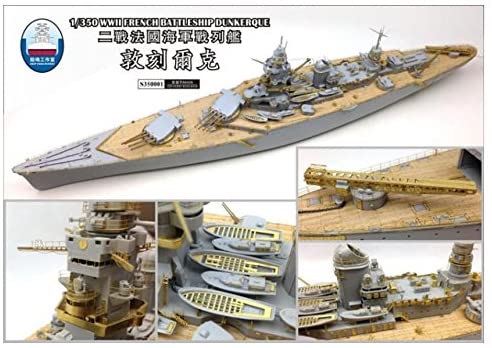 シップヤードワークス 1/350 フランス海軍 戦艦ダンケルク スーパーディテール(ホビーボス 86506用)