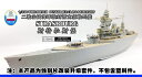 シップヤードワークス 1/350 フランス海軍 戦艦ストラスブール スーパーディテール(ホビーボス 86507用)