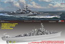 ジョイヤード 1/350 アメリカ海軍 モンタナ級戦艦 オハイオ BB-68 限定版 プラモデル