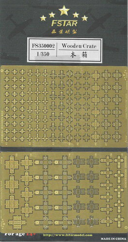ファイブスターモデル 1/350 木箱