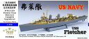 ファイブスターモデル 1/350 アメリカ海軍 レッチャー級駆逐艦 DD445 フレッチャー スーパーディテール(タミヤ 78012用)