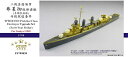 1/700 アメリカ海軍 フレッチャー級駆逐艦 初期型艦橋 スーパーディテール(タミヤ31902用) その1