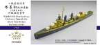 ファイブスターモデル 1/700 アメリカ海軍 フレッチャー級駆逐艦 初期型艦橋 スーパーディテール(タミヤ31902用)