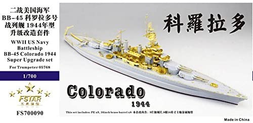 ファイブスターモデル 1/700 アメリカ海軍戦艦 BB-45 コロラド 1944 スーパーディテール(トランペッター/ピットロード用)