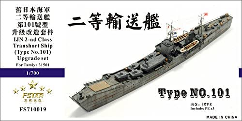 ファイブスターモデル 1/700 日本海軍 二等輸送艦(第101号型) スーパーディテール(タミヤ31501用)