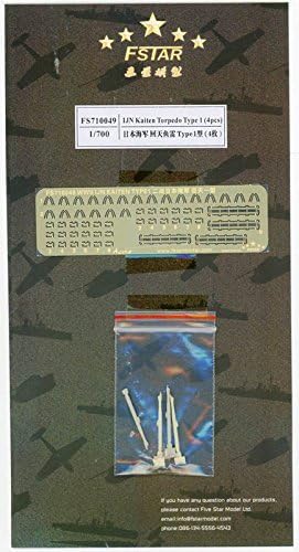 ファイブスターモデル 1/700 日本海軍 回天一型(4枚入)