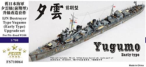 ファイブスターモデル 1/700 日本海軍 夕雲型駆逐艦（前期型） スーパーディテール(ピットロード用)