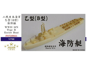 ファイブスターモデル 1/700 日本海軍 乙型海防艇 レジンキット