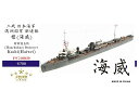 ファイブスターモデル 1/700 日本海軍 (満州国軍) 駆逐艦 樫 (海威) レジンキット