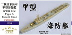 ファイブスターモデル 1/700 日本海軍 海防艇 第一号型 レジンキット