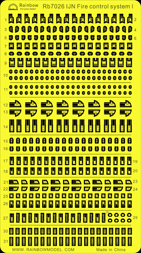 レインボーモデル 1/700 日本海軍火器管制装置I